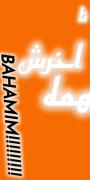 پیش خانواده نبینید🫣خاستی اسکی کنی اجازه بگیر