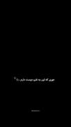 جوری که اون یه نفرو دوست دارم🫠🙂