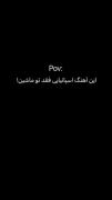 این اهنگ اسپانیایی رو تو ماشین گوش بده