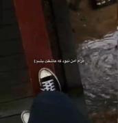 اون اهنگ:) ‌‌‌‌‌‌‌‌‌‌‌‌‌‌‌‌‌‌‌