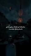 آهنگی که حست رو توصیف می‌کنه ✨
