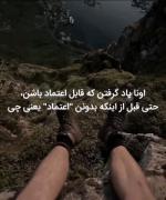 چیزی برای گفتن ندارم❤️‍🩹💔❤️‍🩹