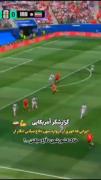 اصلا این دفاع تو فوتبال تا ابد:🤌🏻🤧