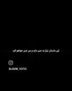 صبر از من معجزه از تو 🫠✨🕋. .