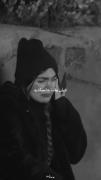 خیلی چیزا واقعاً نمیگذره :)🥀🖤🫠