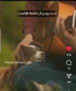 زندگی یعنی لذت بردن از لحظه های ساده 💯🌱✨