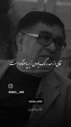 با همه یک رنگ باش💯🖤 ،