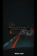 استوری نوشته عاشقانه غمگین .
