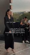 استوری تیکه دار حقیقت دخترانه ..