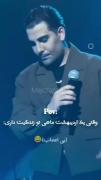 خودمم همه ی این اخلاق ها رو دارم 😂😂😂😂😂😂😂