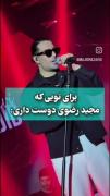 چقدر بهت گفتم محل نده تو گوش نکردی 💔💔💔💔💔
