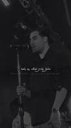 عشق زیادی نمک رو زخمه 💔💔💔💔💔🙂🙂🙂🙂🙂