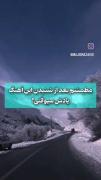 از خودت بگو این چند وقتی که ندیدمت چی شد ؟؟💔💔💔💔