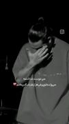 هعیی یه آدمو فقط عشقه که داغون میکنه 💔💔💔🥀🥀🥀