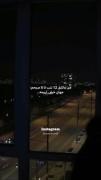 ولی ساعت پنج صبح یه چیز دیگه س ✨✨🌹