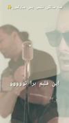 سه سالگی قلبمی پس مبارکمون 😇✨اصکی ممنوع ❌