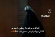منصور خان 🥹🫂🥲