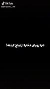پرسپولیس زيبا ترین عشق جهان❤️⚽️🚩