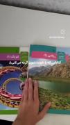 کتابهایی که با خوندنشون گریه میکنی