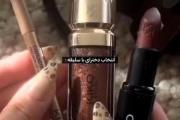 انتخاب دخترای خوش سلیقه > > > > 🛐✨🫦