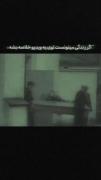 زندگــی اگـــه فیـلم بــود . . . . . . .