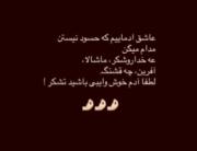 لطفاً‌بجای‌اینکه‌حسادت‌کنید‌آدم‌خوش‌قلبی‌باشید❤️‍🩹