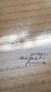 خدا میگه نگران نباش همه چیز رو مثل روز اول درست میکنیم
