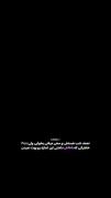 دلتنگتم ولی خب تو کجا و من کجا.