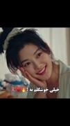شیطان من خیلییی خوبهههه😢 هر کی تا الان ندیده واقعا از دست داده😈😘