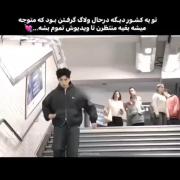 کیوتچه منه این پسررررر🤗🤗💋💋💋