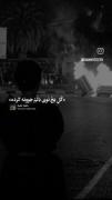 چی بخونم جووینیم رفته صدام رفته دیگه..
