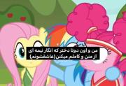 ‌‌‌‌‌‌‌‌‌‌‌‌‌‌‌‌‌‌‌‌‌دخترای‌من