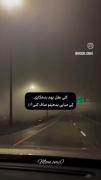 استوری نوشته عاشقانه ، شبگردی .