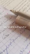 توکل‌:)🌱 ‌ ‌ ‌