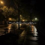 حسی که زندگی داره وقتی ساعت ها گریه کردی