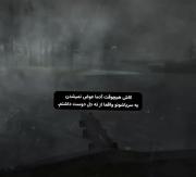 کاش هیچوقت ادما عوض نمیشدن .