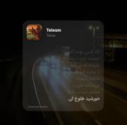 اگه کسی بهت گفت «دوست دارم » دروغه!