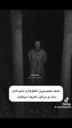 داستا واقعی پنی وایز 🧟👽💀…………….