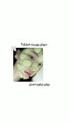 ماست خونگی که معجزه می کنه …😝😚