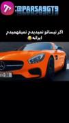 خودتون ببینید چی بگم😂‌‌‌‌‌‌‌‌