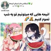 چندتا انیمه که میتونید تو یه روز ببینید :))🤍✨