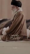 شک نکنید که امروز در سمت درست تاریخ ایستاده اید.. 