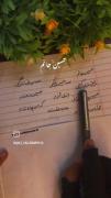 ݼّسّیّنّـّـّ جّاّنّܩّّّّّّّّ ـّ...... 