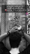 انقدر بگم "وای علی اکبرم"...... 