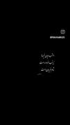 امشب میان خیمه ها زینب عزادار است... 