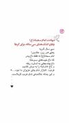 شهادت امام سجاد پایان اشک های سی ساله برای کربلا.. 