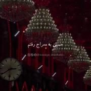 و‌اربعینی‌ك‌ بادیدن‌عکس‌هاي‌كربلاء‌می‌گذرد(:🖤️ 