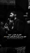 کپشن خوانده بشه . 