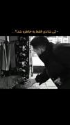 از‌‌‌‌‌‌‌‌‌‌‌‌‌‌‌‌‌‌‌‌‌کی‌تاحالا؟