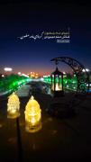 کاش منم میبردی کربلای ماه رمضون🥺